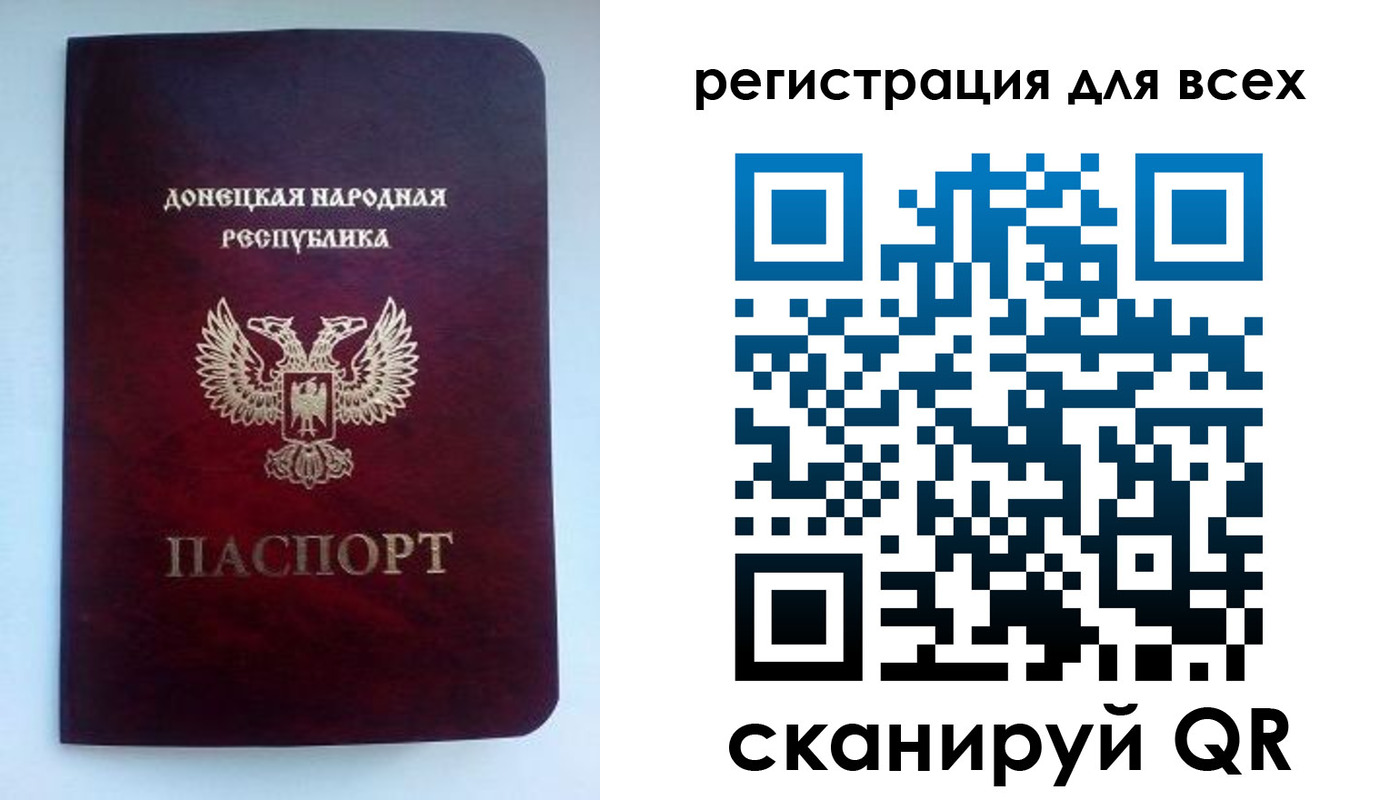 временная регистрация госуслуги в Сланцах