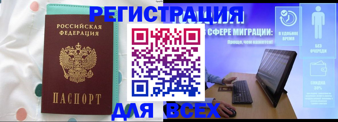 пропишу в квартире в Сланцах